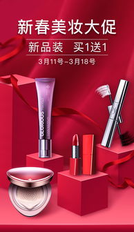 化妝品與嬰兒用品 安全與責任的雙重考量