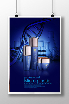 肌膚之鑰 化妝品保養(yǎng)的藝術(shù)與科學