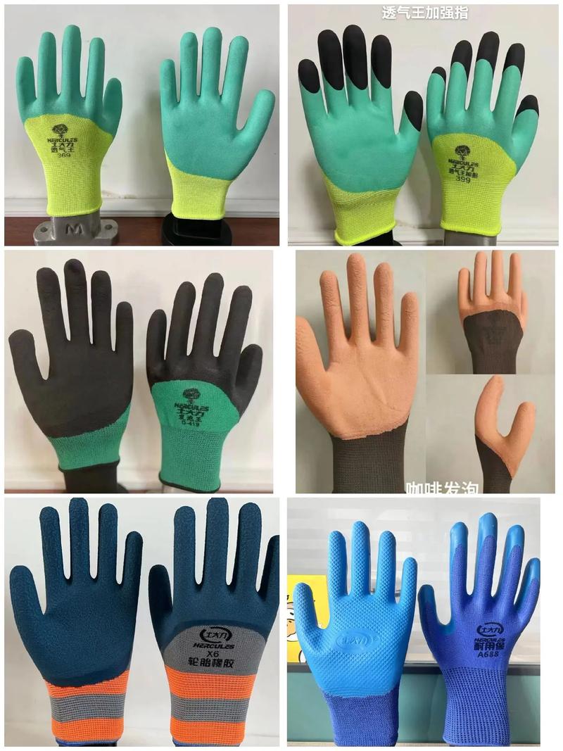 土大力膠手套產品圖冊